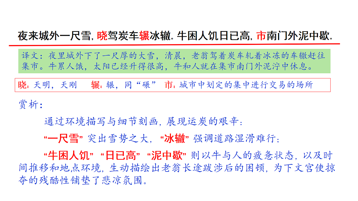 18337887第7页