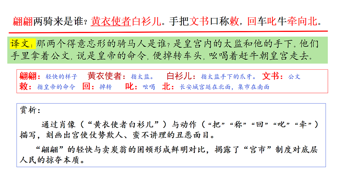 18337887第8页