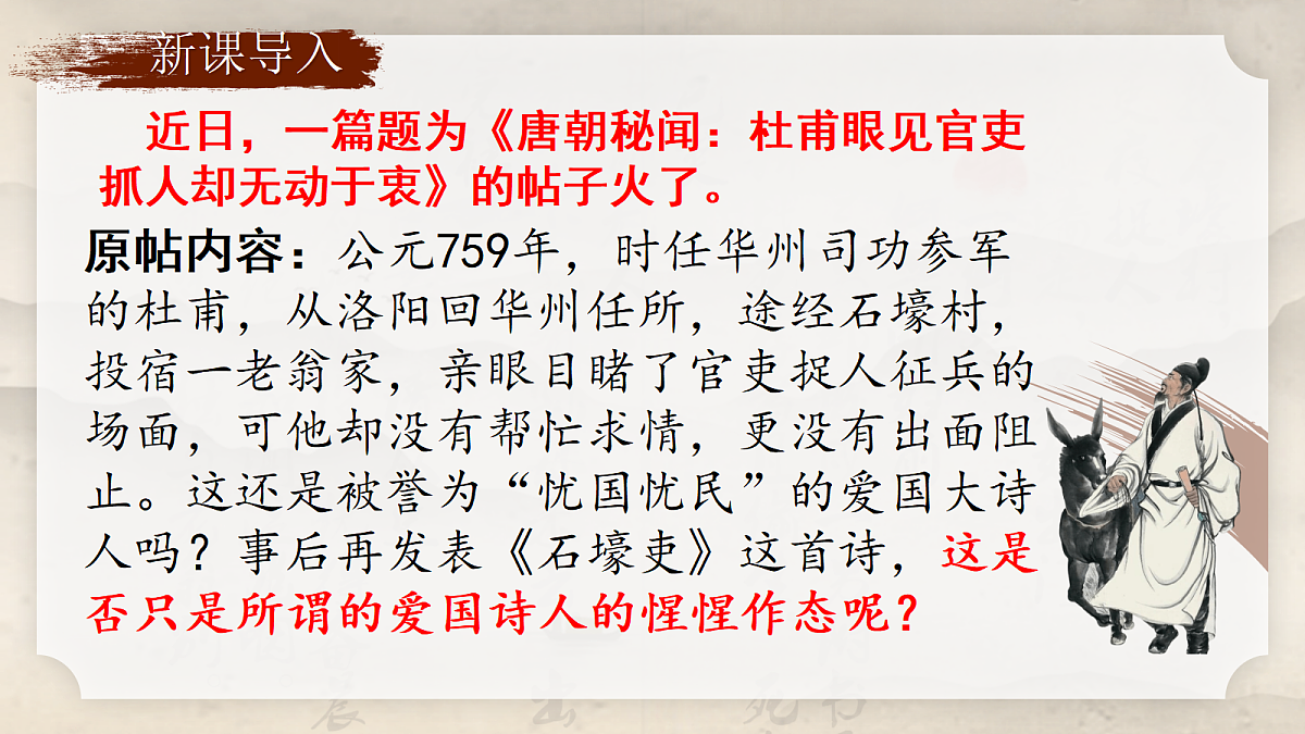 18337888第1页