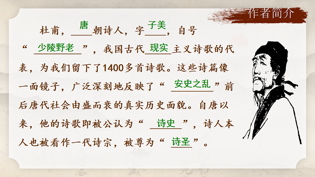 18337888第4页