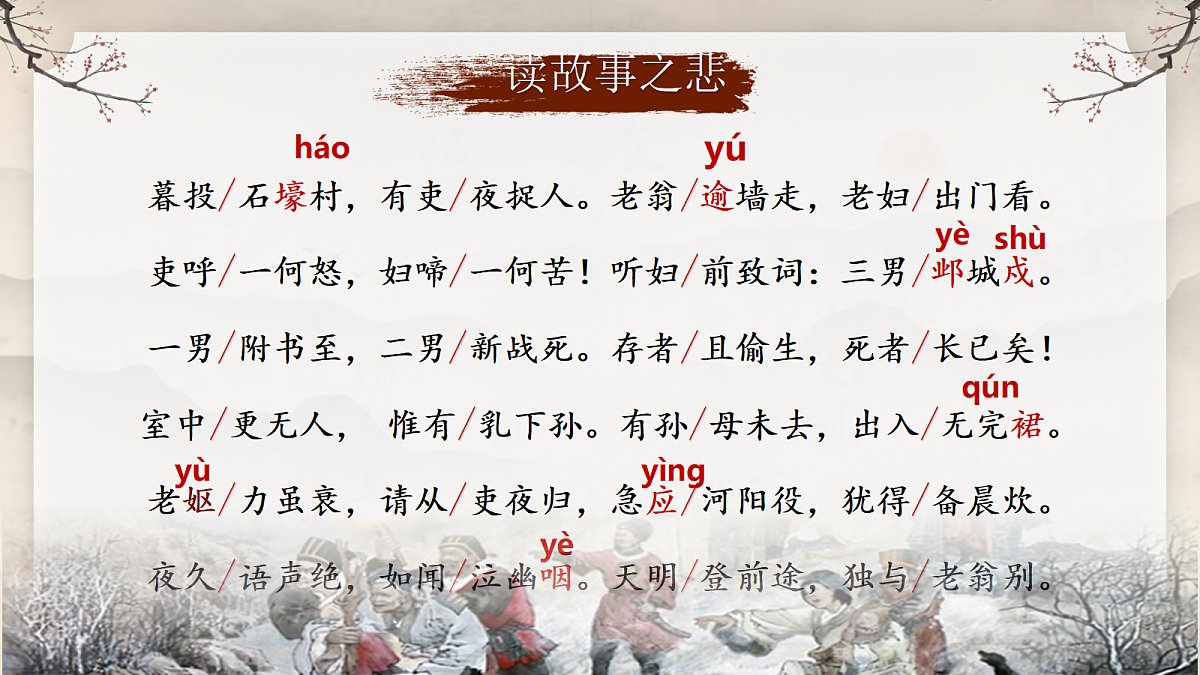 18337888第5页