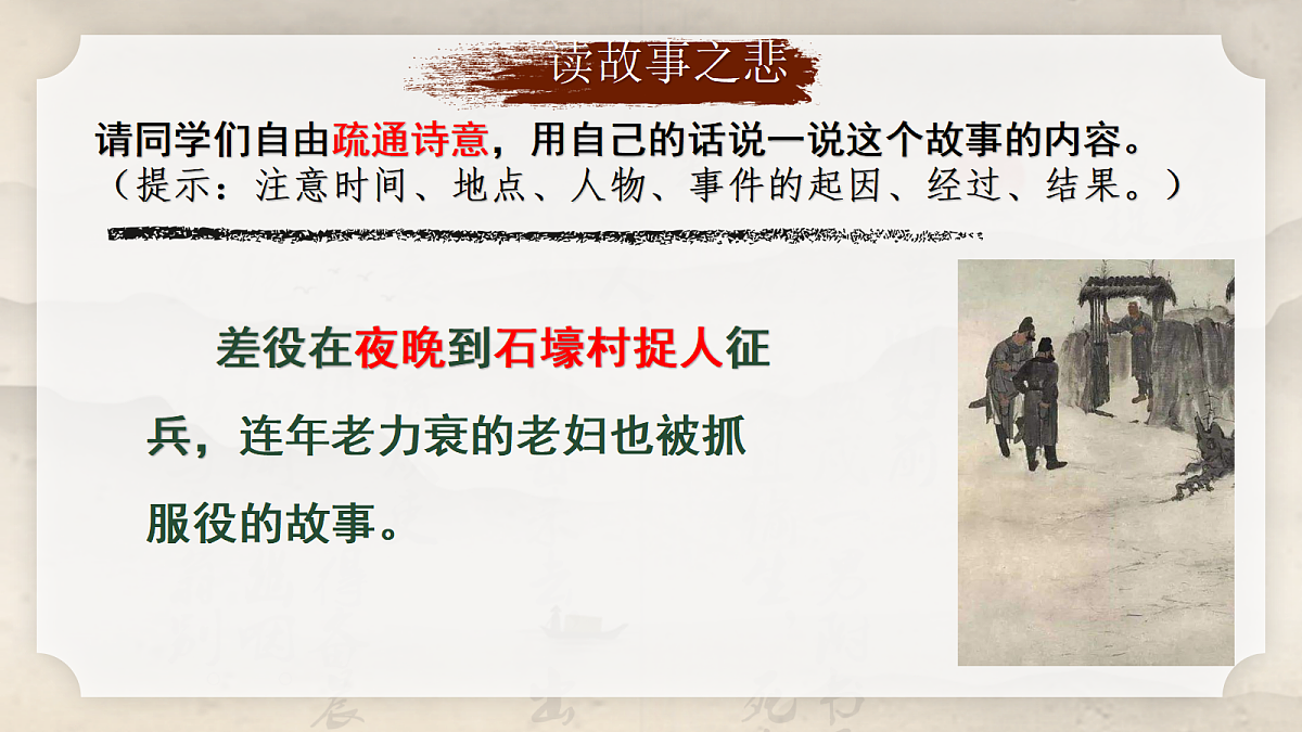 18337888第6页