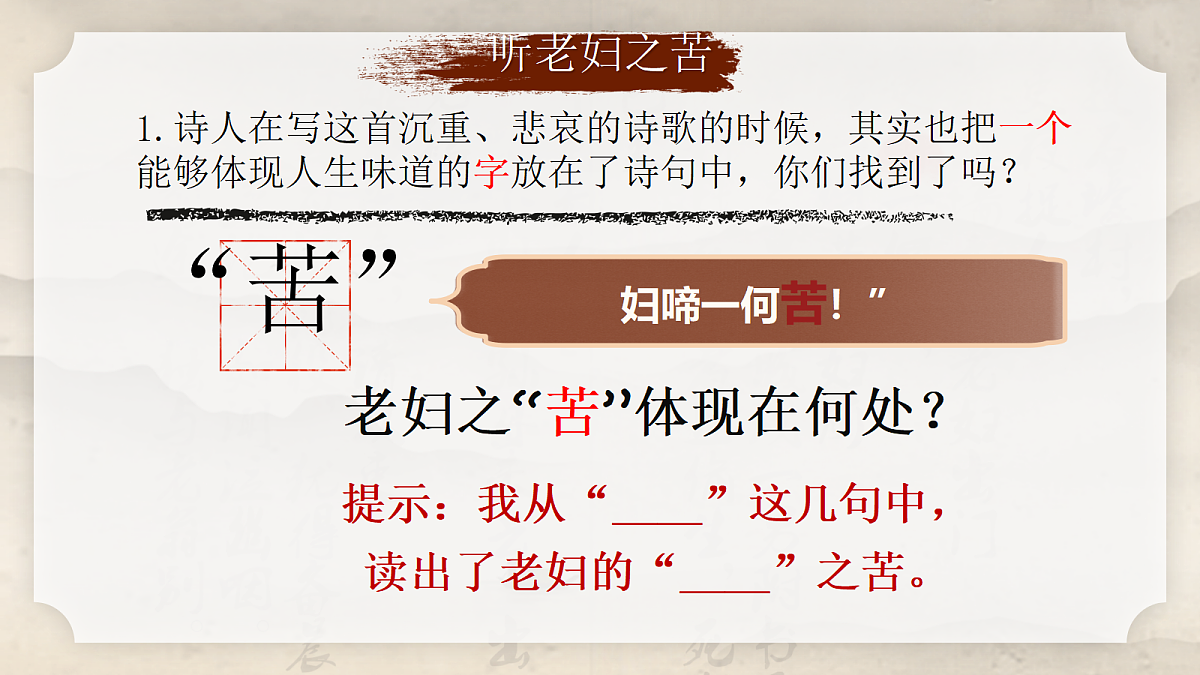 18337888第7页