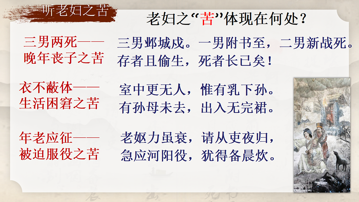 18337888第8页