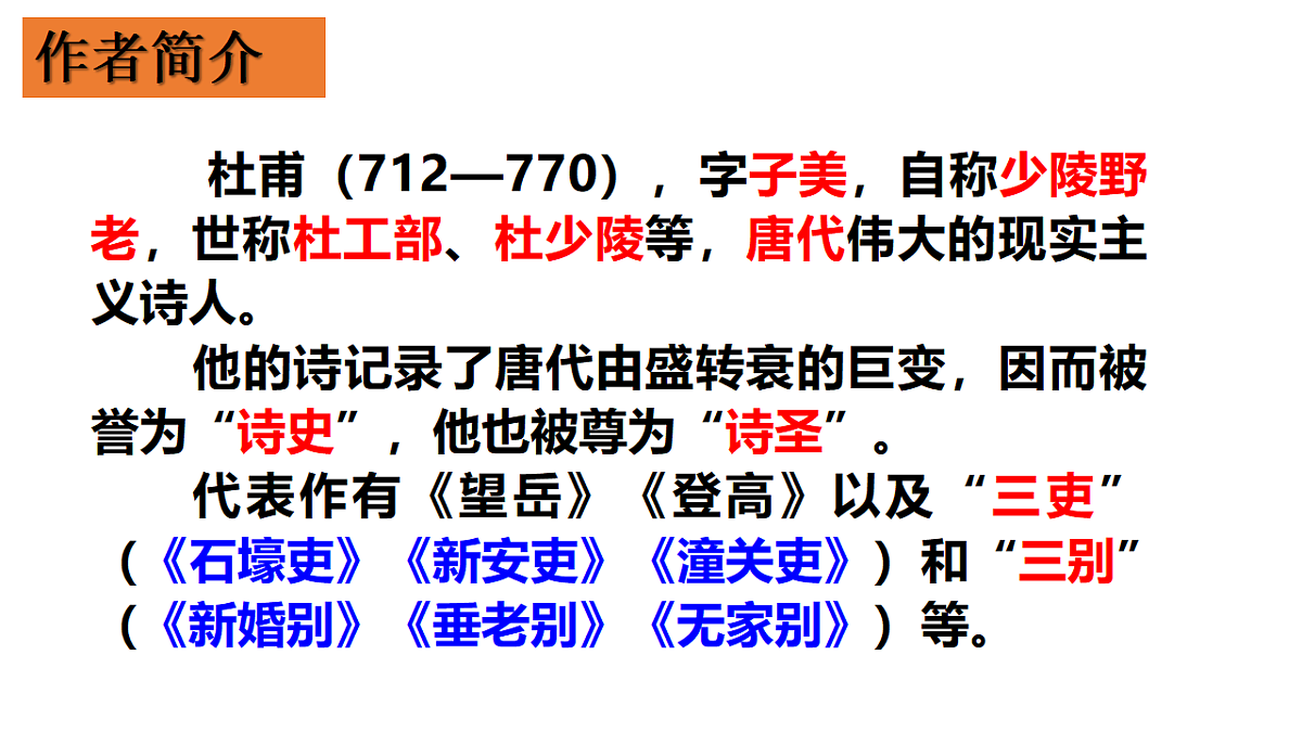 18337889第3页