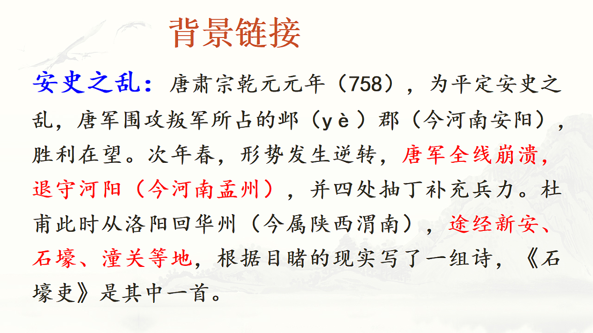 18337889第4页