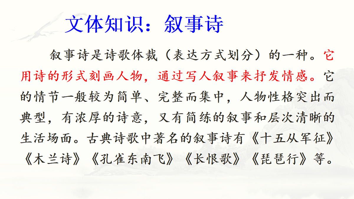 18337889第5页
