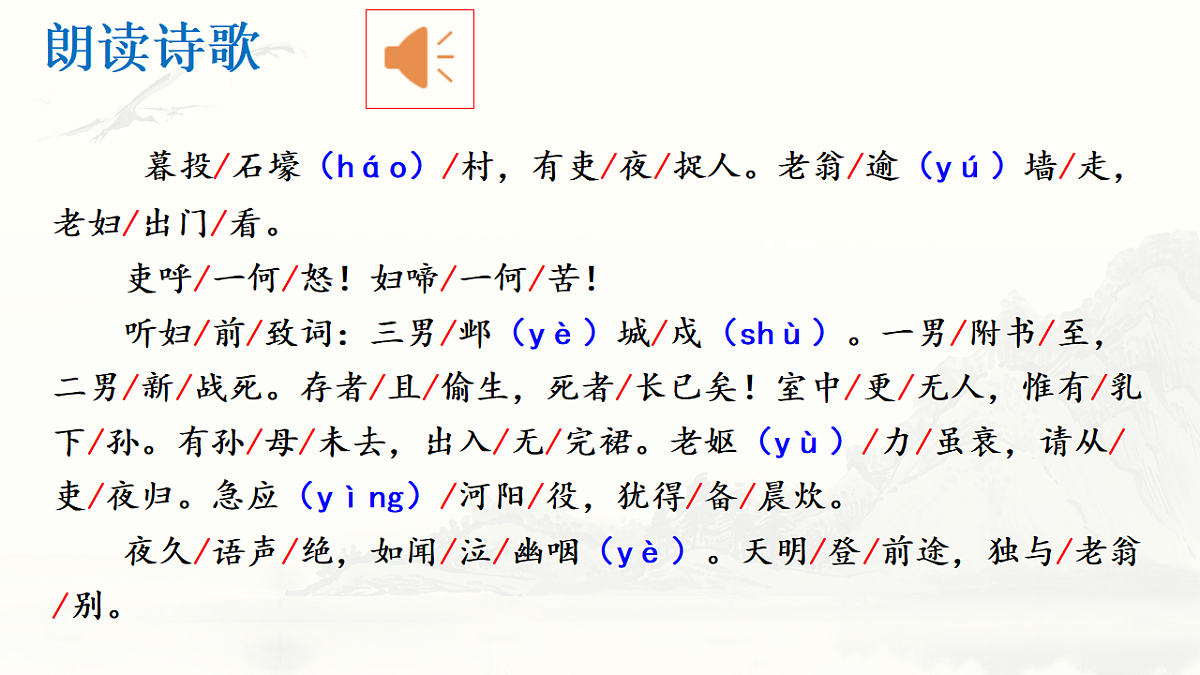 18337889第6页
