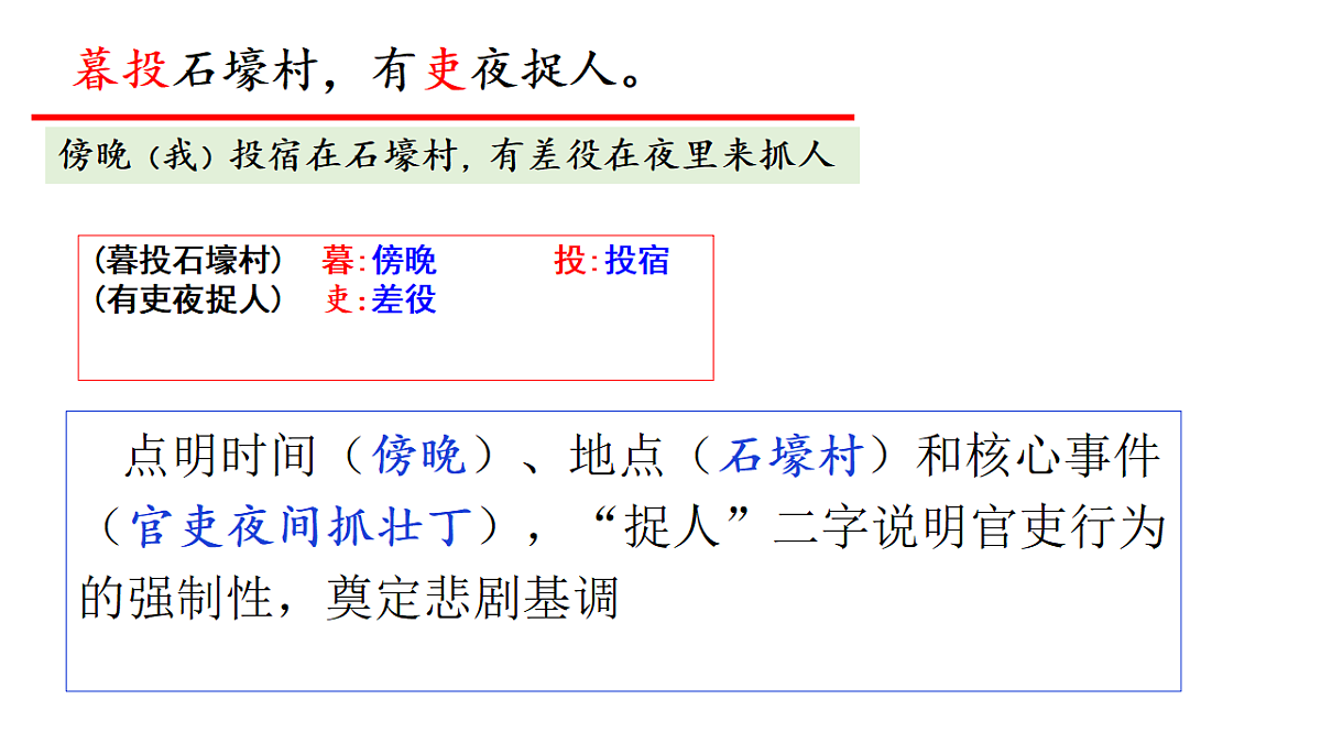 18337889第7页