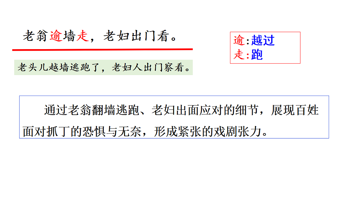 18337889第8页