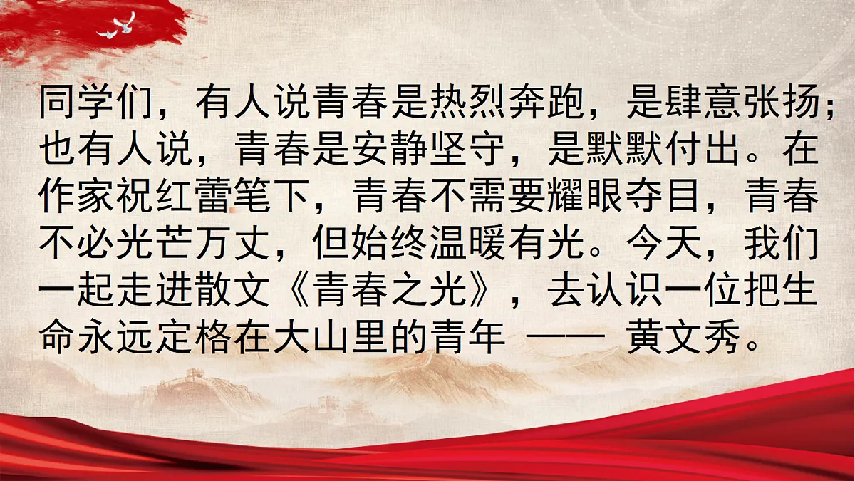 18338104第2页