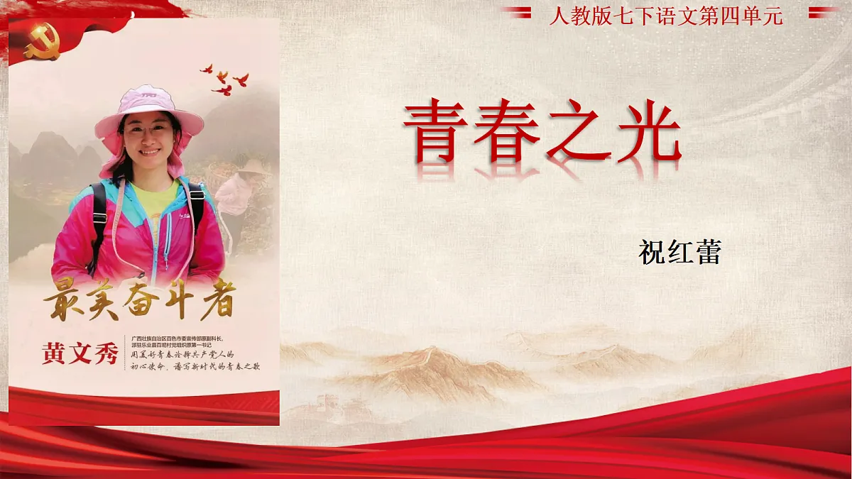 18338104第3页
