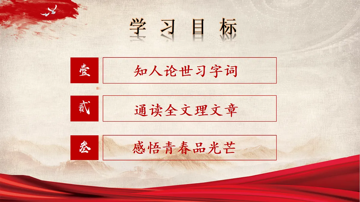 18338104第4页