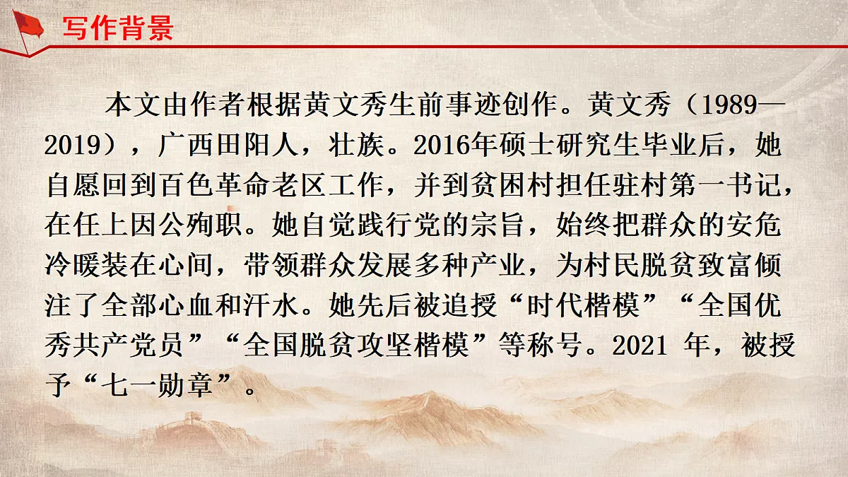 18338104第6页