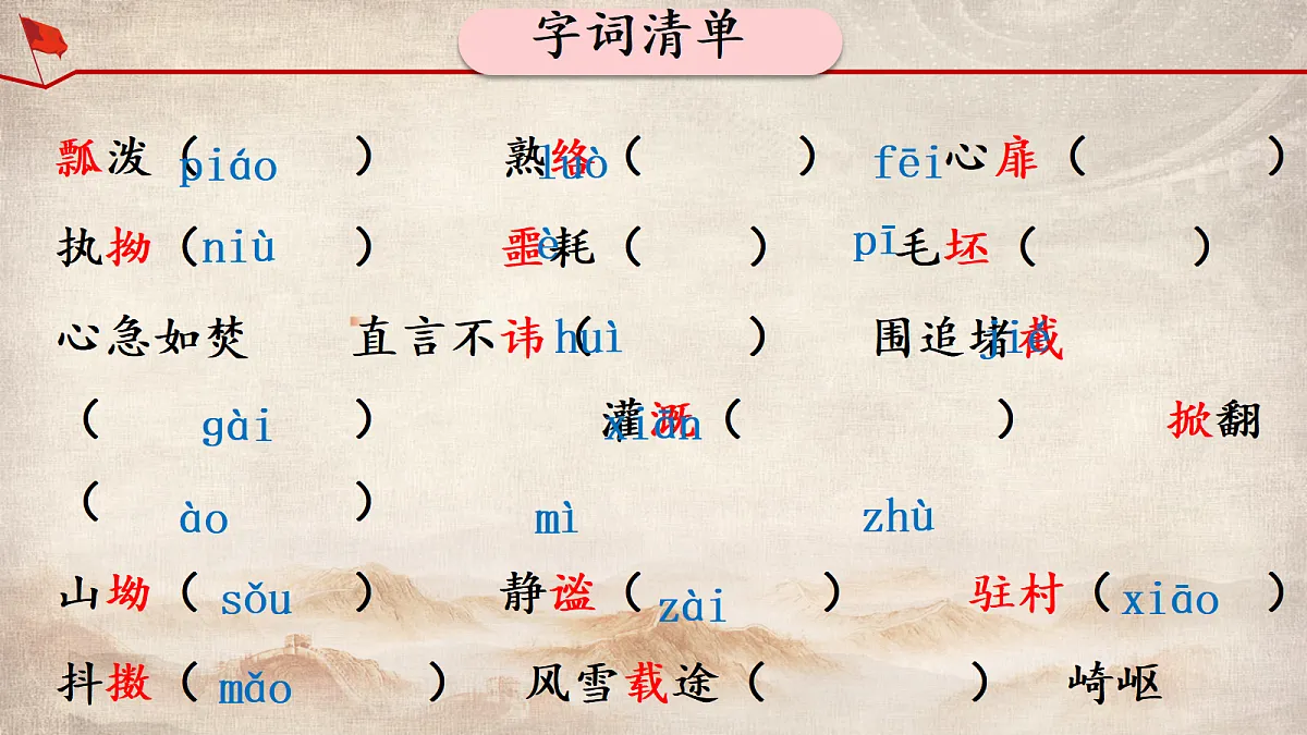 18338104第7页