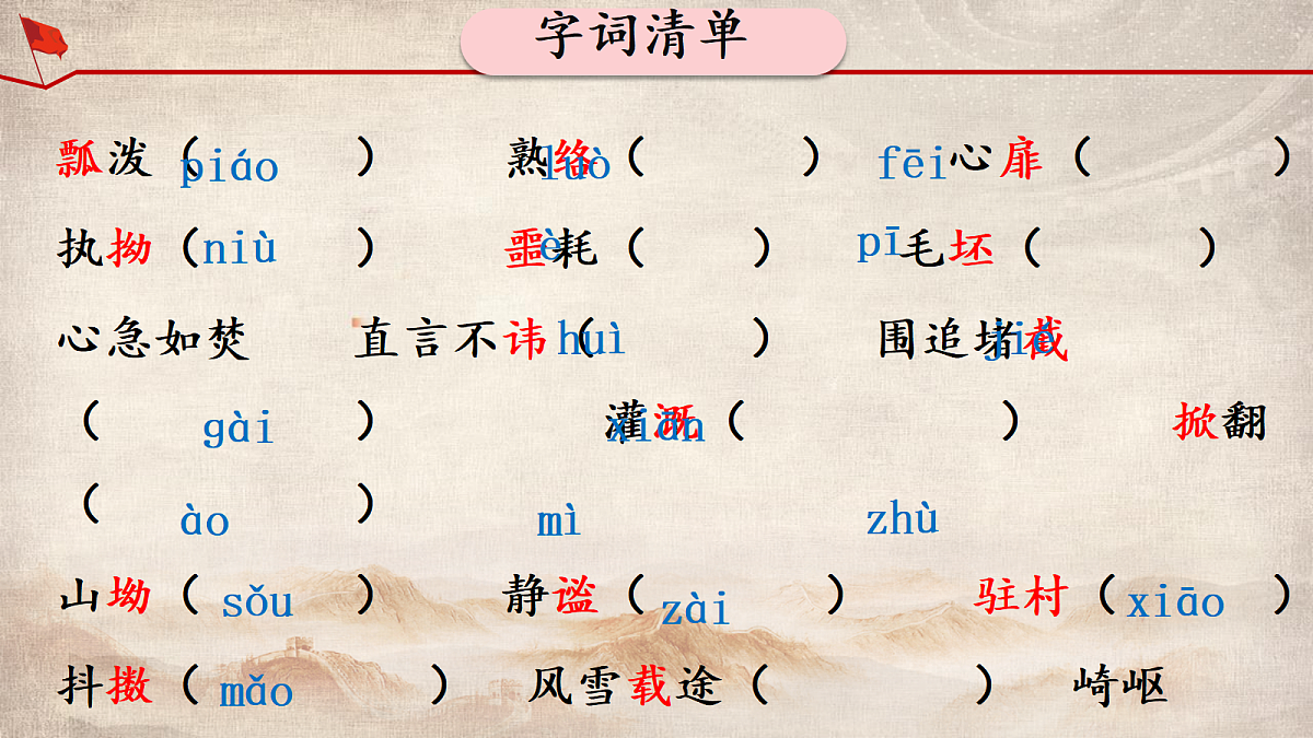 18338104第7页