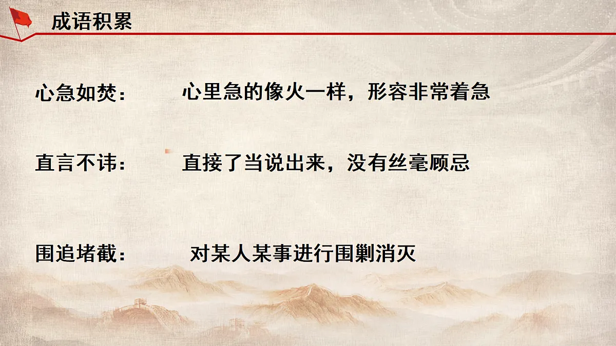 18338104第8页