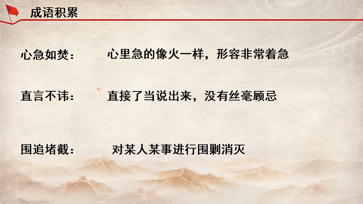 18338104第8页