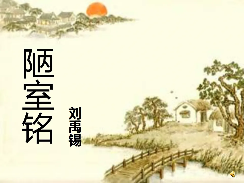 18338111第1页