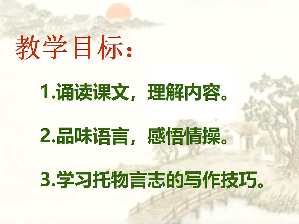 18338111第3页