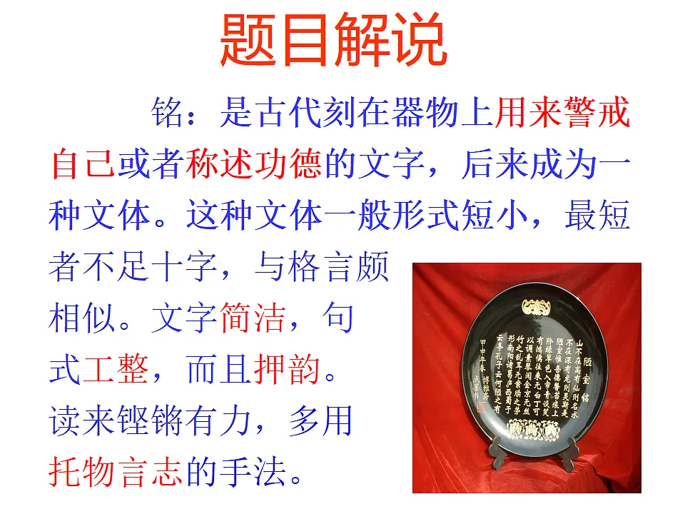 18338111第4页