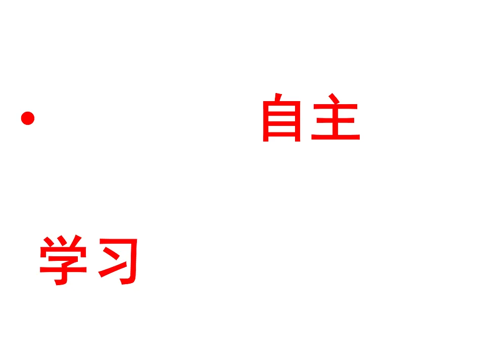 18338111第7页