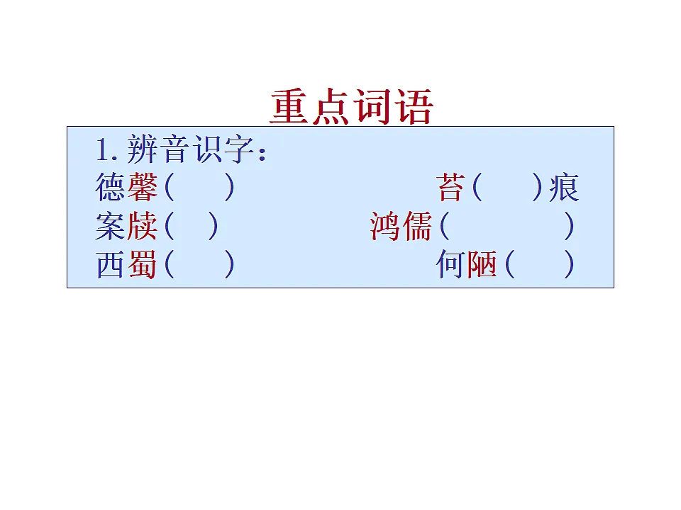 18338111第8页