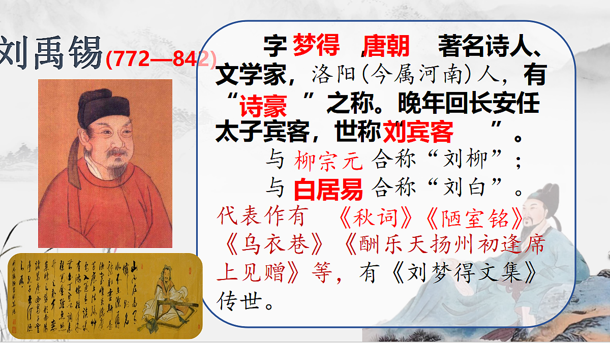18338112第4页