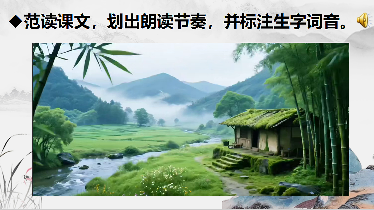 18338112第6页