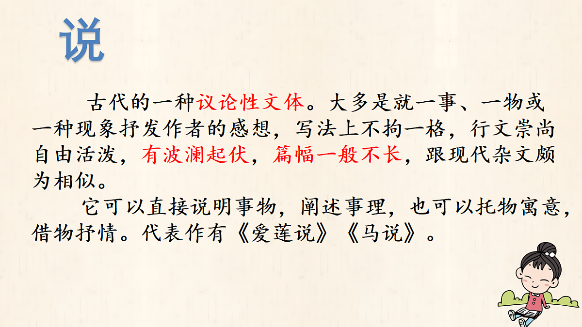 18338114第2页