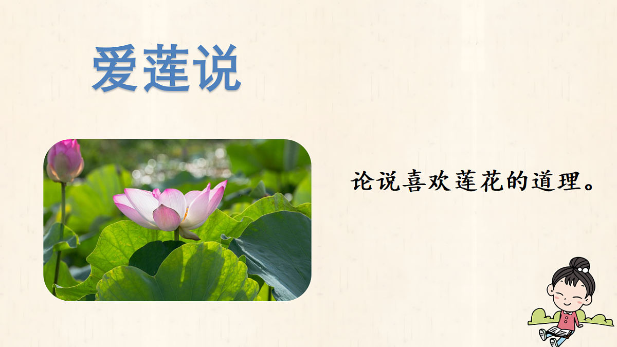 18338114第3页