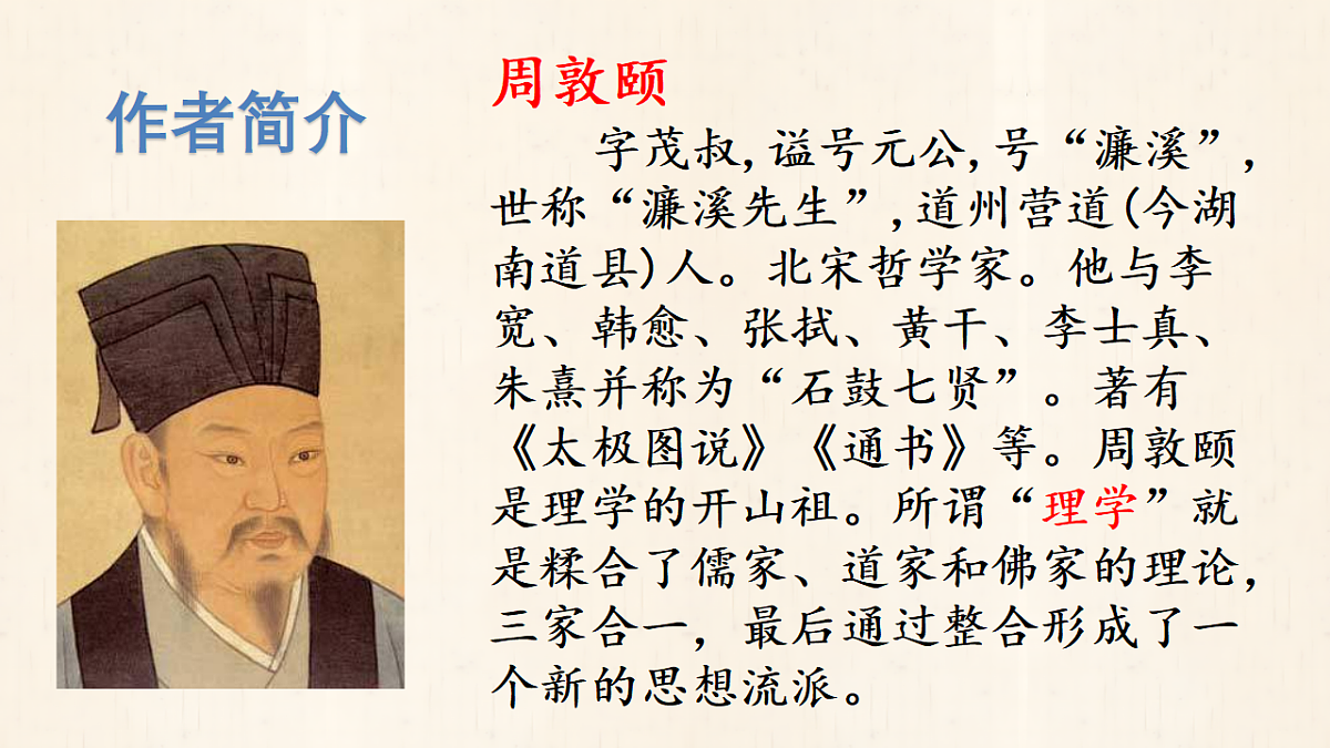 18338114第4页