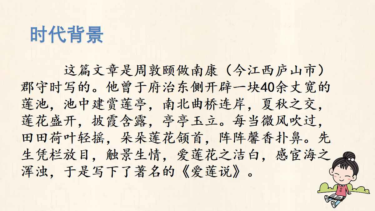 18338114第5页
