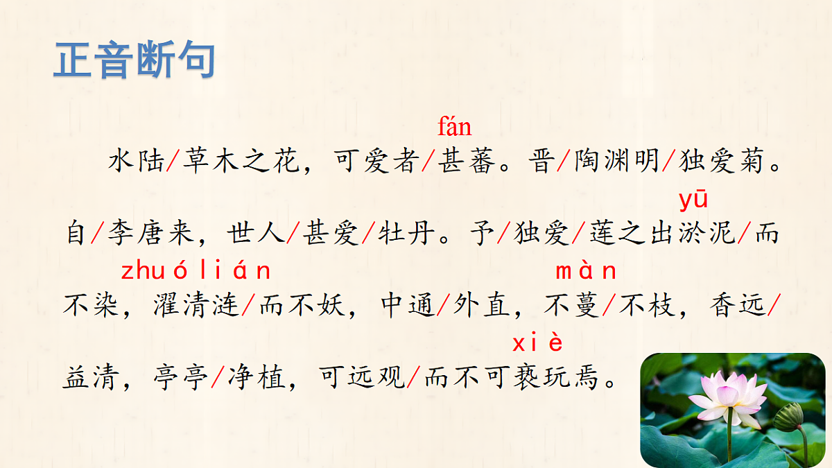 18338114第6页
