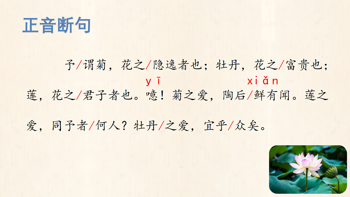 18338114第7页