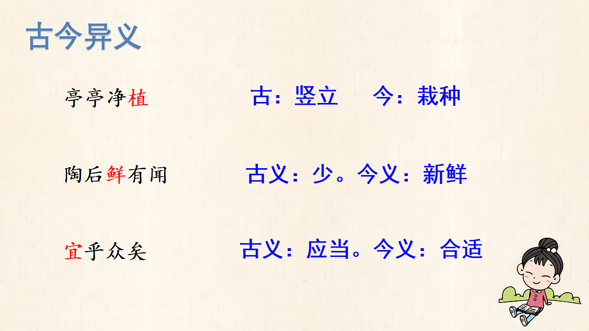18338114第8页