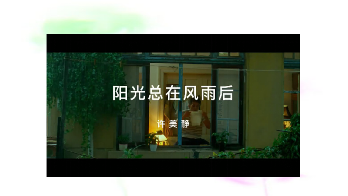 18338115第1页