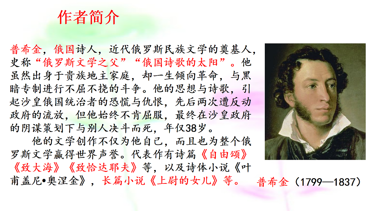 18338115第4页