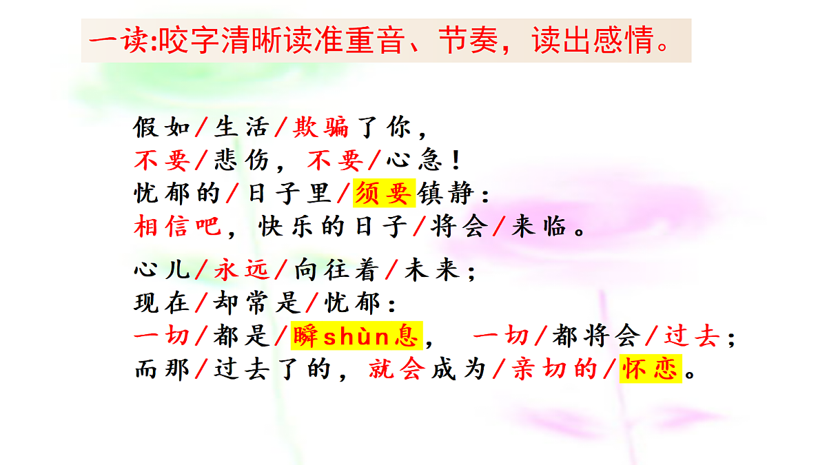 18338115第6页