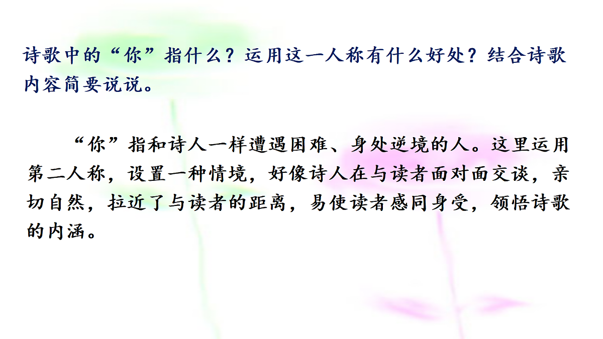 18338115第8页