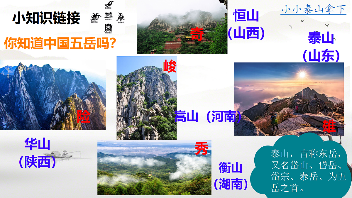18338116第1页