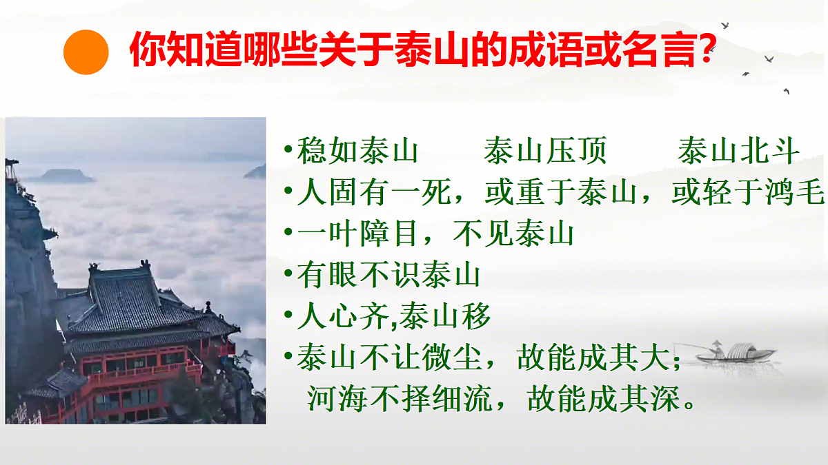 18338116第2页