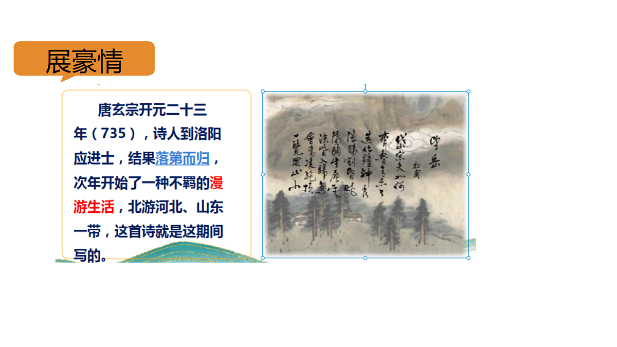 18338116第6页