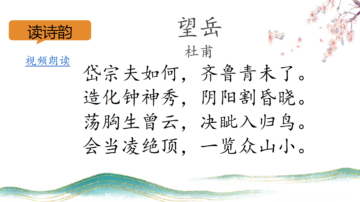 18338116第7页