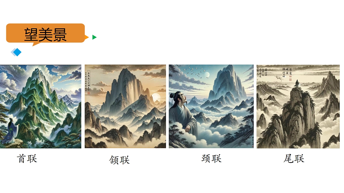 18338116第8页
