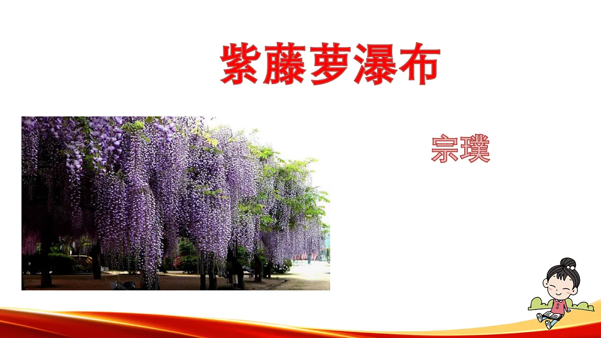 18338117第1页