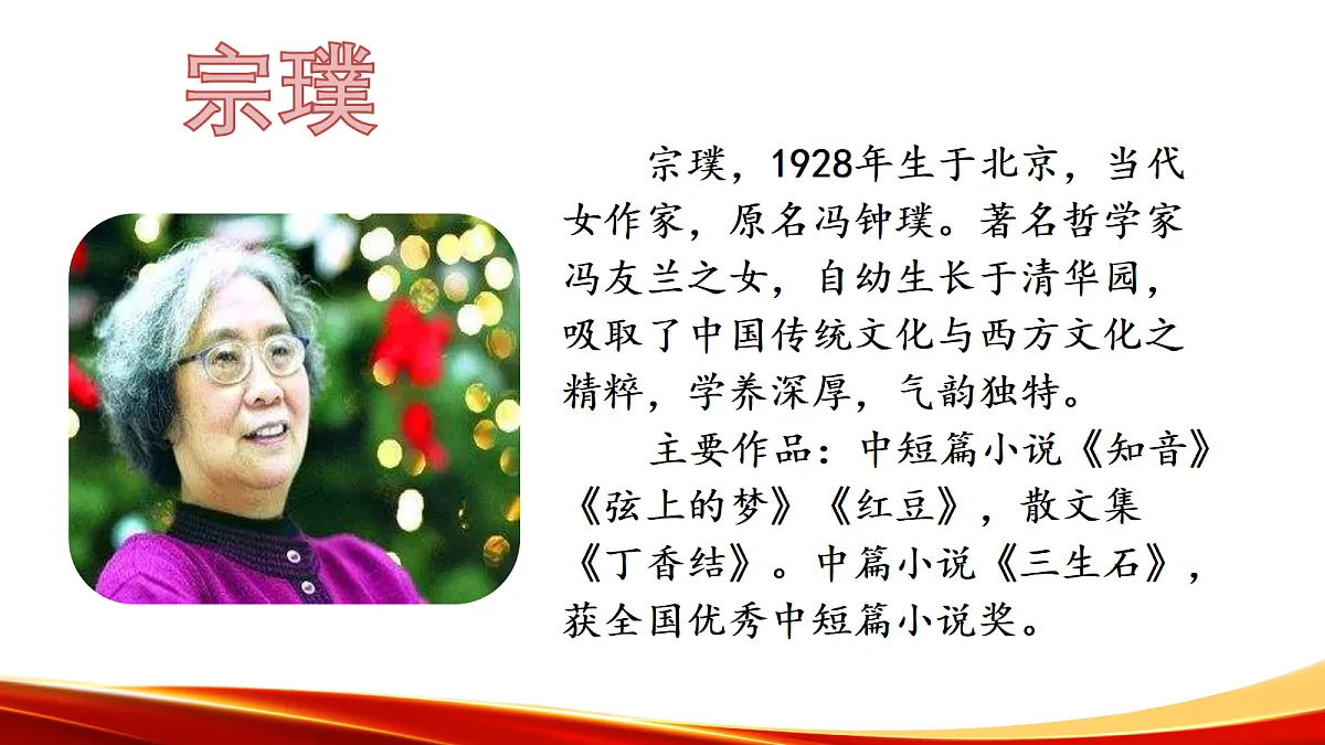 18338117第2页
