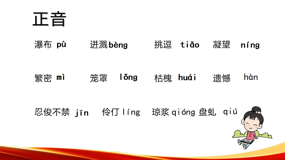 18338117第5页