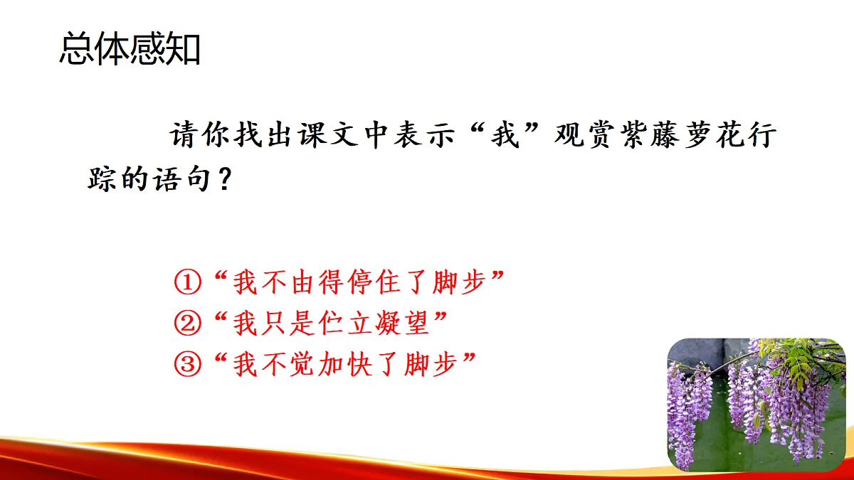 18338117第7页
