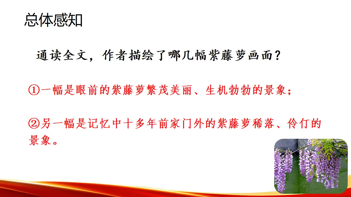 18338117第8页